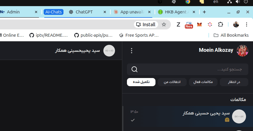 Love in the Moonlight