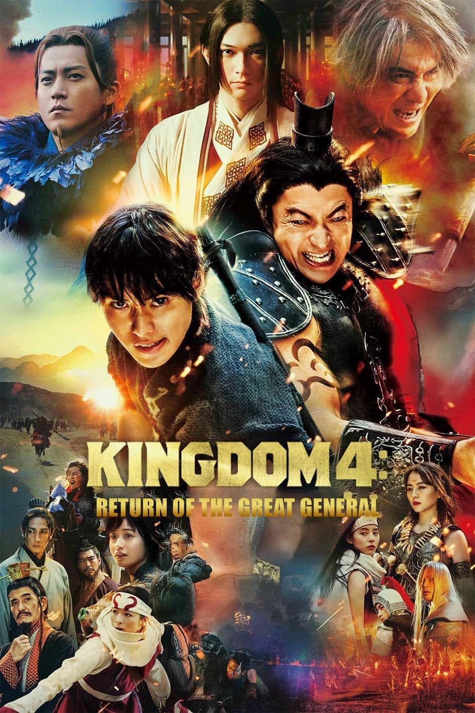 Kingdom